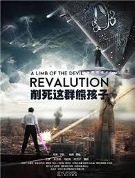 恐惧之巅 封面图