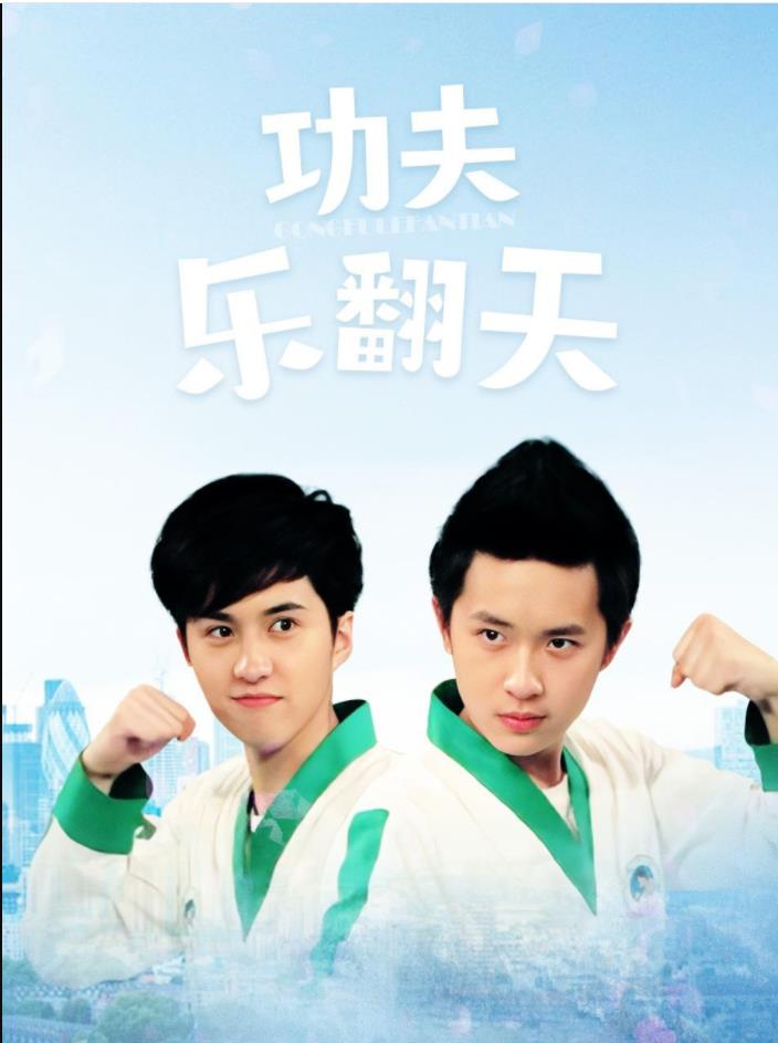 斯巴达克斯第二季 封面图