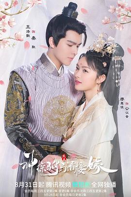 亿万女王不好惹 封面图