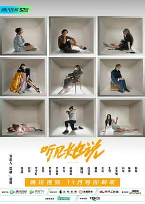 加点浪漫 封面图