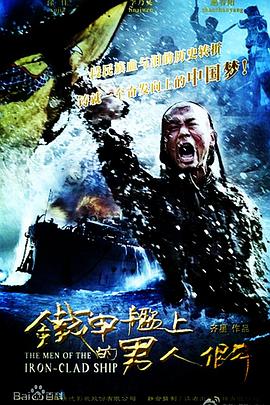 名侦探柯南：迷宫的十字路口 封面图