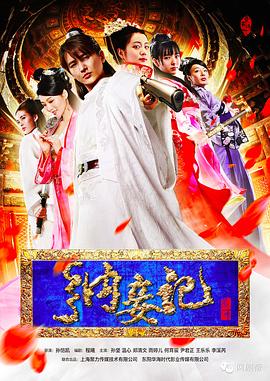 爆款女主是最强嘴替 封面图