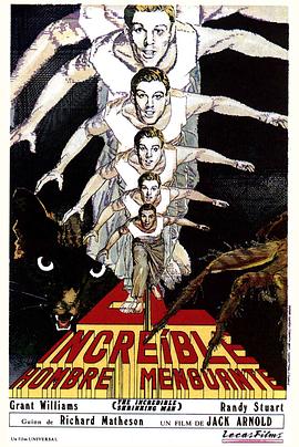 动态漫画·我的弟子都超神第二季 封面图