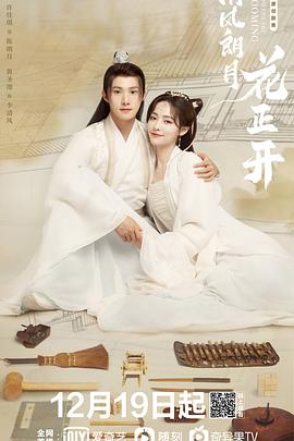 北京故事 封面图