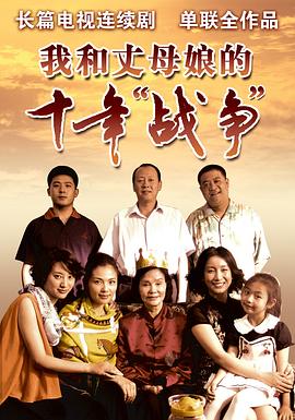 一梦如故 封面图