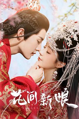 宇宙终点之旅 封面图