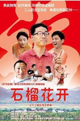 观光路线 封面图