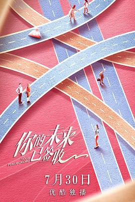 惊惧骤起 封面图