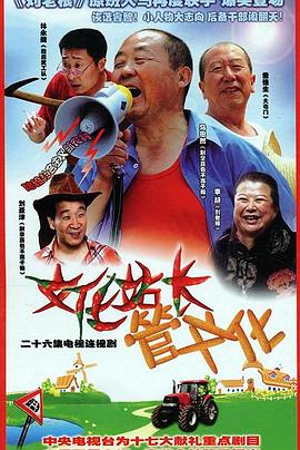 不再沉睡 封面图